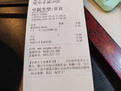 -永和大王(解放东路店)