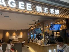 -霸王茶姬(大连万象汇店)