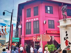 -南洋老咖啡(牛车水店)