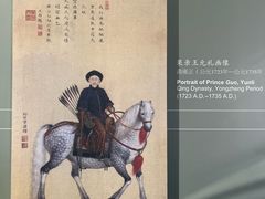 -大钟寺古钟博物馆