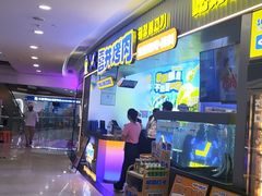 -喜井无限自助烤肉公司(石厦店)