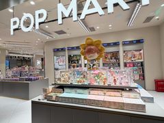 -泡泡玛特POPMART(苏州诚品生活店)