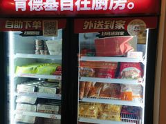 -肯德基(金爵万象店)