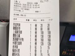 -老吉堂上海本帮菜(工体店)