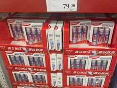 -山姆会员商店(邻瑞广场店)