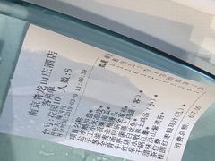 -龙吟九品(青龙山庄店)