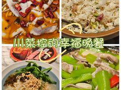 -懒人盐府人家(航天桥店)