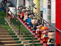 -九龙公园