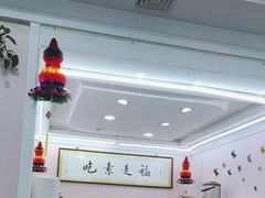 -谦和素食自助餐(云峰花园店)