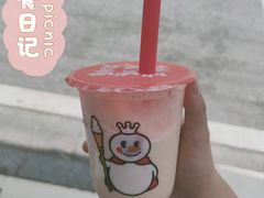 -蜜雪冰城·冰淇淋与茶(长郡中学店)