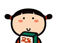 -千日贺茶餐厅(高新万达店)