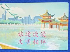 -南通兴东国际机场