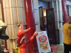 门面-关二哥烧烤(王家湾店)