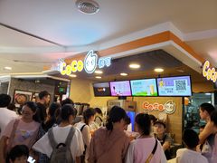 等位区-CoCo都可(湖滨银泰店B区店)