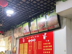 -南肖墙丸子汤(总店)