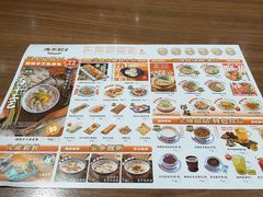 -冯不记米坊(凯德广场店)