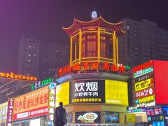 -黄兴南路步行商业街