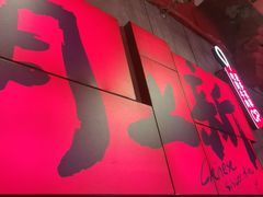 -宏姐串串香(宏伟路店)