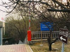 -白水寺森林公园