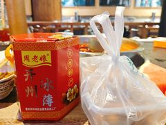 -来涮蜀鲜货火锅串串香(菜市口店)