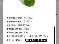 -M Stand(银泰中心in01店)