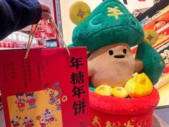 -百饼园(澳门路店)