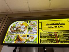 -Magic Food Point(Airport Street food)