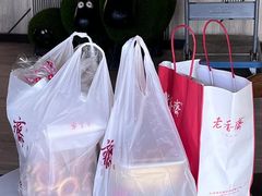 -上海国际饭店