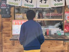 -辛庄国际文化艺术区