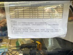 -WeLope紫金山探险公园
