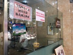 -杨招娣糕点(装驾桥巷店)
