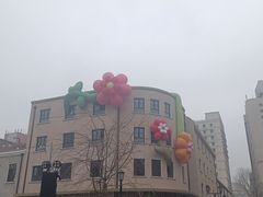-悦喜客来购物广场(中山路店)