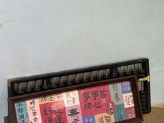 -漫笙舍Manse·咖啡·民宿
