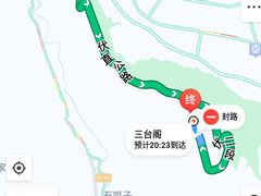 -兰山公园