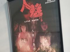 -白兔子密室(长寿路店)