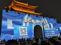 -相门城墙文化休闲景区