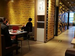-麦当劳(望京国际商业中心店)