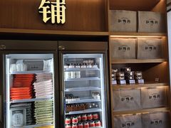 -缸鸭狗(天一广场店)