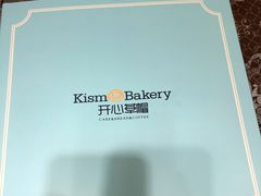 -开心草帽(文化西路店)