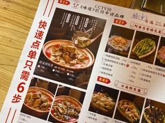 菜单-阿婆情腊排骨火锅(古城旗舰店)