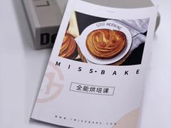 -美斯烘焙培训学院•蛋糕•面包•咖啡(宝安校区)