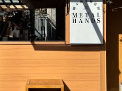 -METAL HANDS(五道营店)