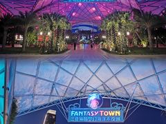 -三亚海昌梦幻海洋不夜城