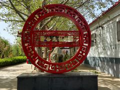-河北村民俗体验园