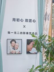 -爱儿美儿童摄影亲子馆(五路居店)
