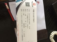 广东粤剧院-广东粤剧院