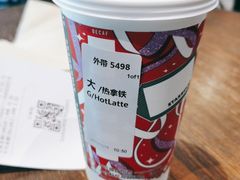 -星巴克(万都店)