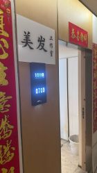 -米娜造型