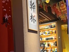 -琴寿司居酒屋(中山广场店)