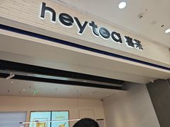 -喜茶(常州新北万达店)